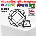 8x8 Plastic Vesak Kudu Atapattama - Image 4